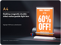 04-link-abcmix - Light Boxs - A4 297×210mm light boxonvenience stores F&B chains beauty brands or franchise operations.png